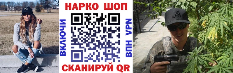 Alpha-PVP Зерноград