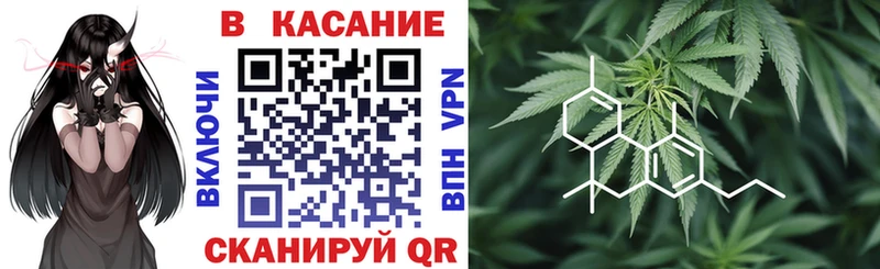Купить закладку Зерноград БУТИРАТ  Бошки Шишки  МЕФ  Гашиш  COCAIN 