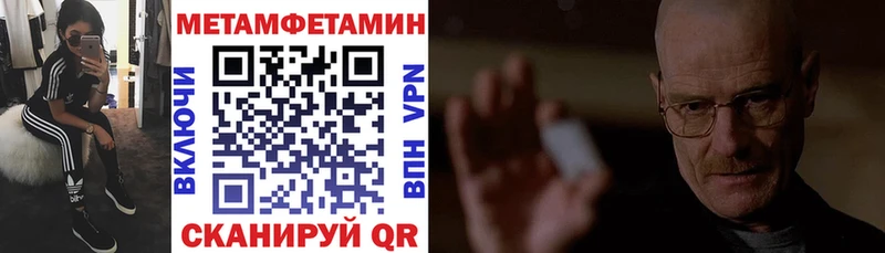 АМФЕТАМИН VHQ сколько стоит Зерноград