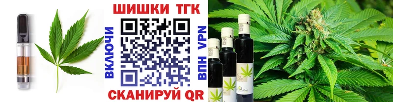 как найти закладки  Зерноград  Cannafood конопля 
