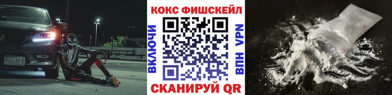 Кокаин Columbia  Зерноград 