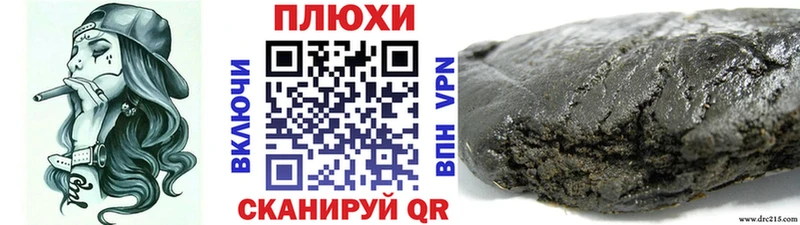 Гашиш Premium  Зерноград 