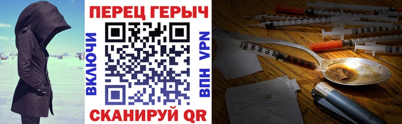ГЕРОИН Афган  Зерноград 