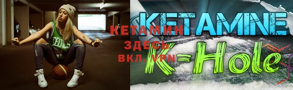 спайс Дмитровск