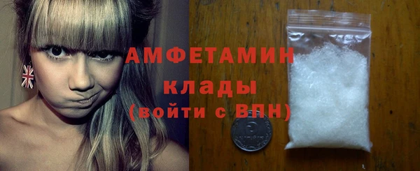 спайс Дмитровск