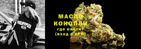 мефедрон мука Ельня