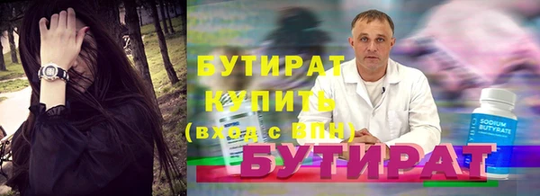спайс Дмитровск