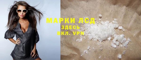 спайс Дмитровск