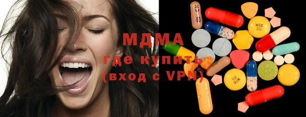 мефедрон мука Ельня