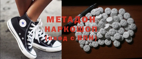 амф Дмитров
