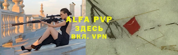 apvp Елабуга