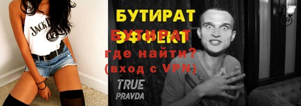 соль ск Елизово