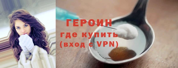 соль ск Елизово