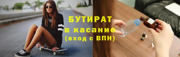 дистиллят марихуана Дмитриев