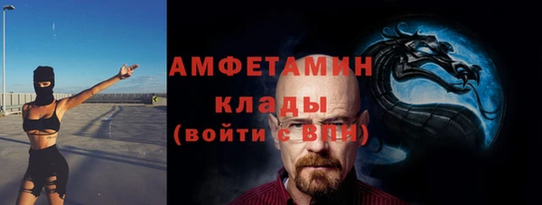 мефедрон мука Ельня