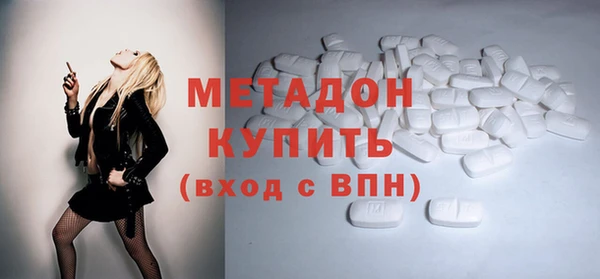 соль ск Елизово