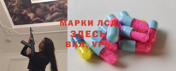 дистиллят марихуана Дмитриев