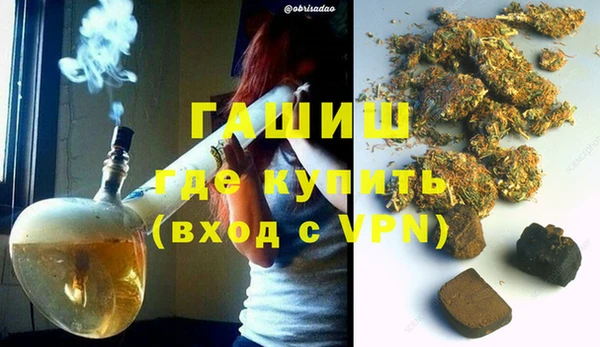 мефедрон мука Ельня