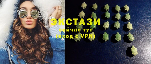 соль ск Елизово