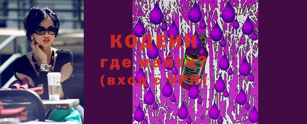 спайс Дмитровск