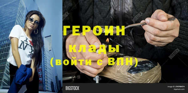 дистиллят марихуана Дмитриев