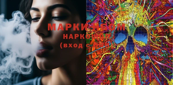 дистиллят марихуана Дмитриев