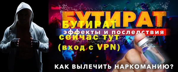 спайс Дмитровск