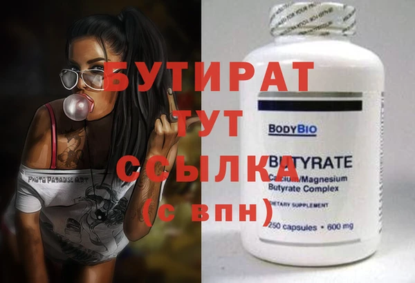 амф Дмитров