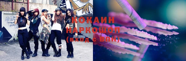 спайс Дмитровск