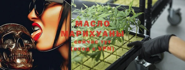дистиллят марихуана Дмитриев