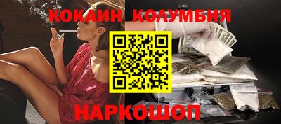 амфетамин Можайск