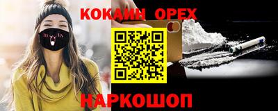 амфетамин Можайск