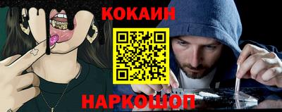 амфетамин Можайск