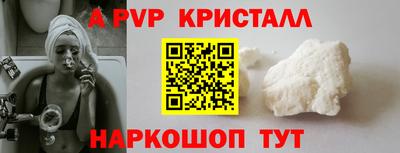 амфетамин Можайск