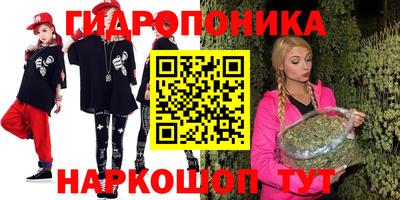 амфетамин Можайск