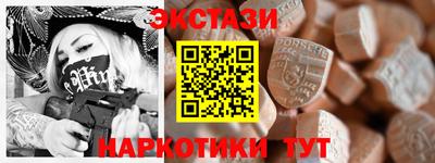 амфетамин Можайск