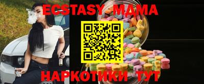 амфетамин Можайск