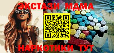 амфетамин Можайск