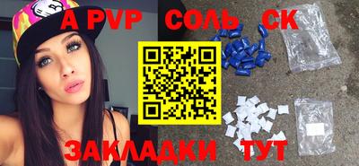 амфетамин Можайск