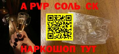 jwh Моздок