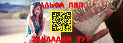 амфетамин Можайск