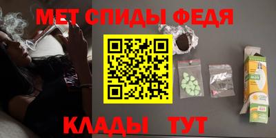 амфетамин Можайск