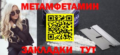 марихуана Можга
