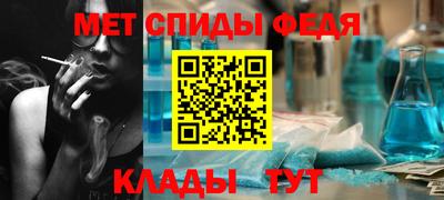 амфетамин Можайск