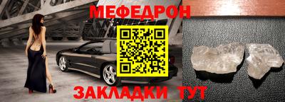 амфетамин Можайск