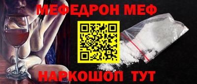 амфетамин Можайск