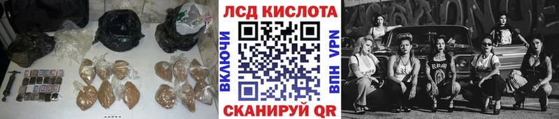 LSD-25 экстази ecstasy  как найти закладки  Зерноград 