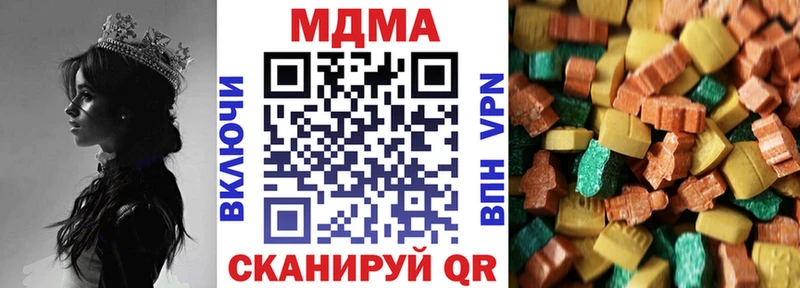 МДМА VHQ  Зерноград 