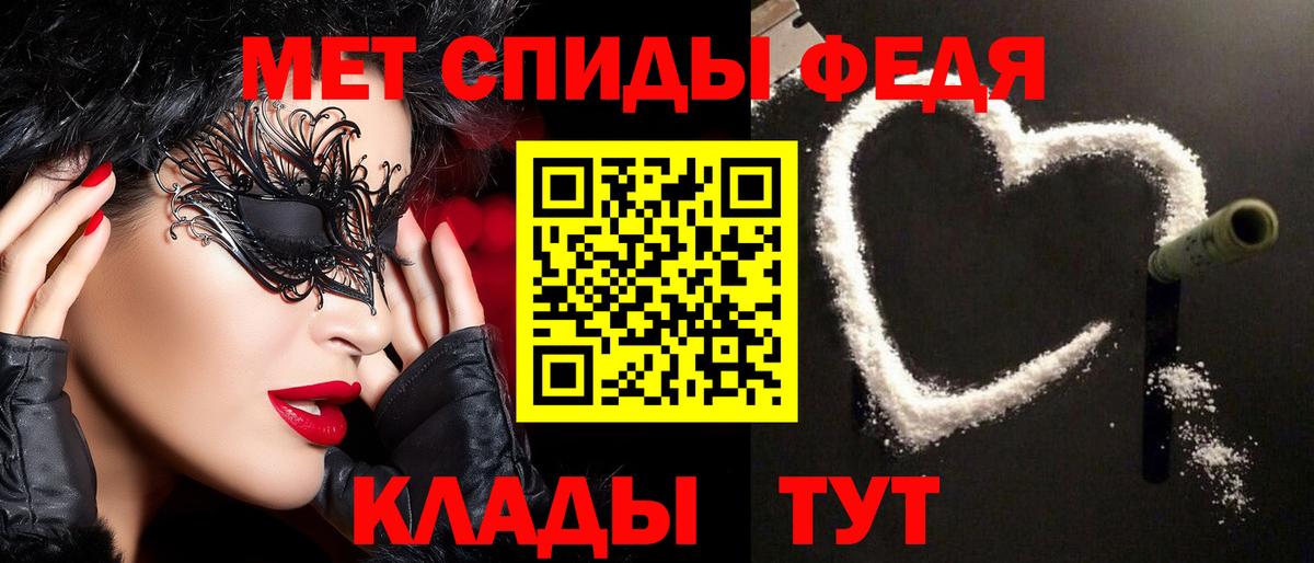 Зерноград  МЕТАМФЕТАМИН витя  МЕТАМФЕТАМИН витя  Вход с VPN 