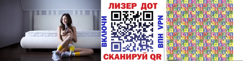 mega онион  Зерноград  Марки N-bome 1,5мг 